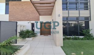 4 Bedrooms Villa for sale in , Abu Dhabi West Yas