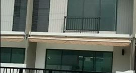 Pruksa Ville 65 Srisaman 在售单元