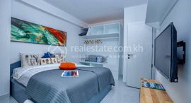 Arakawa Residence: Two-bedroom Unit for Saleで利用可能なユニット