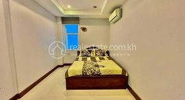 Доступные квартиры в Two Bedroom for rent in BKK1