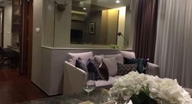 ยูนิตที่เหลืออยู่ในโครงการ แอชตัน มอร์ฟ 38