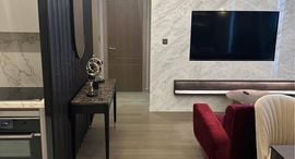 Available Units at The Esse at Singha Complex
