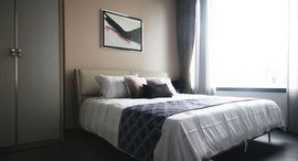 Доступные квартиры в Edge Sukhumvit 23