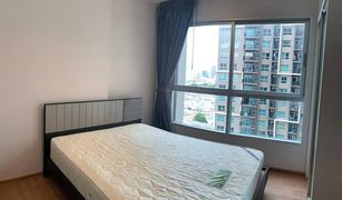 1 Schlafzimmer Wohnung zu verkaufen in Yan Nawa, Bangkok Fuse Chan - Sathorn