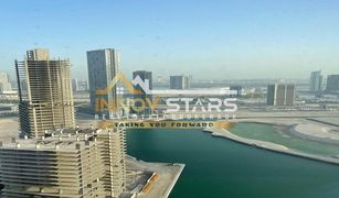 1 Bedroom Apartment for sale in City Of Lights, Abu Dhabi Sigma Towers