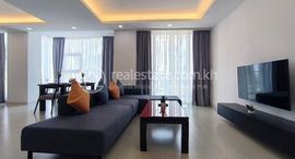 3 Bedroom Apartment for Lease中可用单位