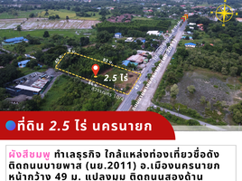 在Ban Yai, Mueang Nakhon Nayok出售的 土地, Ban Yai
