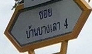 ขายที่ดิน N/A ใน บางมัญ, สิงห์บุรี 