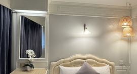Available Units at Patong Social Hotel, Patong Beach