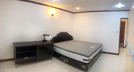 Unités disponibles à Aree Place Sukhumvit 26