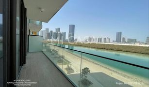 1 Schlafzimmer Appartement zu verkaufen in Shams Abu Dhabi, Abu Dhabi Reem Five