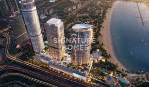 Квартира, 2 спальни на продажу в Shoreline Apartments, Дубай Palm Beach Towers 1