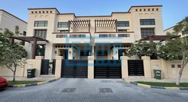 Доступные квартиры в Hills Abu Dhabi