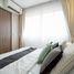 ขายคอนโด 1 ห้องนอน ในโครงการ ลุมพินีคอนโดทาวน์ รามอินทรา-ลาดปลาเค้า, อนุสาวรีย์