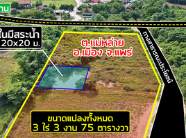  Land for sale in Mae Lai, Mueang Phrae, Mae Lai