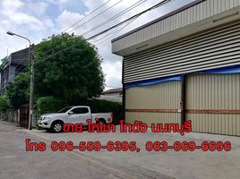  Warehouse for sale in Tha Sai, Mueang Nonthaburi, Tha Sai