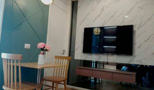 1 Bedroom Condo for sale in Chomphon, Bangkok The Saint Residences