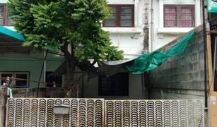Khlong Nueng, Pathum Thani တွင် 2 အိပ်ခန်းများ တိုက်တန်း ရောင်းရန်အတွက်