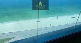 Ajman Corniche Residences पर उपलब्ध यूनिट