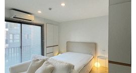 Verfügbare Objekte im The Nest Sukhumvit 22