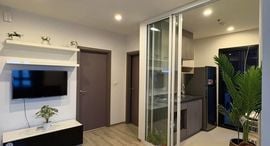 THE BASE Height Mittraphap - Khonkaen 在售单元