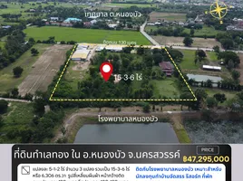  Land for sale in Nong Klap, Nong Bua, Nong Klap