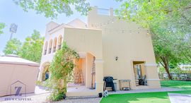 Доступные квартиры в Al Waha Villas