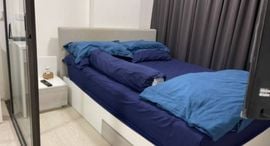 Grene Condo Donmuang - Songprapha 在售单元
