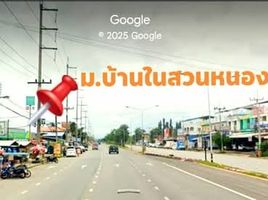 3 спален Таунхаус for sale in Таиланд, Nong Sai, Phunphin, Сураттани, Таиланд