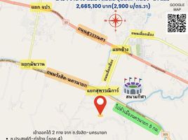  Grundstück zu verkaufen in Mueang Nakhon Nayok, Nakhon Nayok, Phrommani, Mueang Nakhon Nayok, Nakhon Nayok