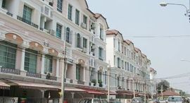 Baan Klang Muang Urbanion Rama 9 - Ladprao中可用单位