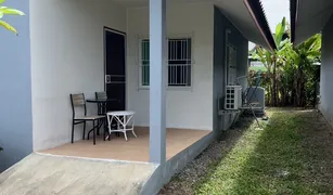 1 Schlafzimmer Haus zu verkaufen in Rawai, Phuket 
