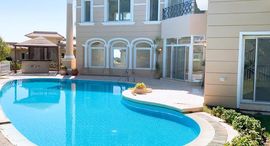 Available Units at Katameya Heights