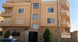 Available Units at Al Joman