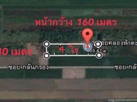  Land for sale in Pathum Thani, Khlong Ha, Khlong Luang, Pathum Thani