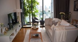 Доступные квартиры в Siamese Exclusive Sukhumvit 31