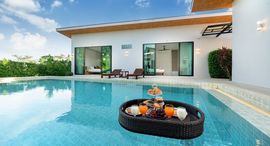 ยูนิตที่เหลืออยู่ในโครงการ Andaman Seaview Luxury Pool Villa