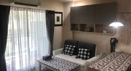 Доступные квартиры в The 88 Condo Hua Hin