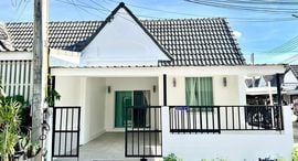 Доступные квартиры в Rattanakorn Village 21 