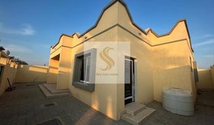 3 Schlafzimmern Villa zu verkaufen in Julphar Towers, Ras Al-Khaimah Al Hudaibah