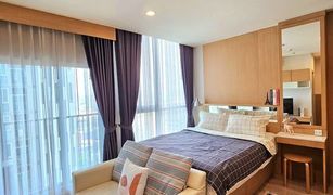 1 chambre Condominium a vendre à Huai Khwang, Bangkok Noble Revolve Ratchada