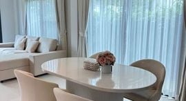 Доступные квартиры в Supalai Lake Ville Phuket