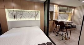 Available Units at ไลฟ์ ลาดพร้าว