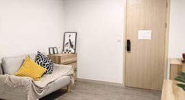 Available Units at The Shade Condo Sathorn 1