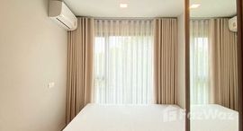 ยูนิตที่เหลืออยู่ในโครงการ เดอะ ไพรเวซี่ เอส 101