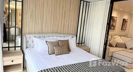 ยูนิตที่เหลืออยู่ในโครงการ สุขุมวิท สวีท