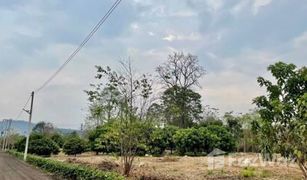 Земельный участок, N/A на продажу в Mu Si, Накхон Ратчасима 