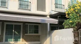 ยูนิตที่เหลืออยู่ในโครงการ อินดี้ บางนา
