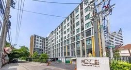 ยูนิตที่เหลืออยู่ในโครงการ ไรย์ สุขุมวิท 101/1