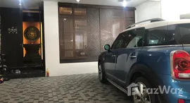 ยูนิตที่เหลืออยู่ในโครงการ การ์เด้น เฮ้าส์ พระราม 3